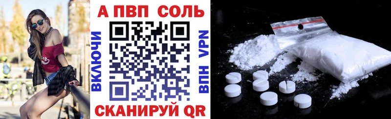 Альфа ПВП VHQ  Тверь 