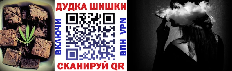 ссылка на мегу рабочий сайт  цена   Тверь  Печенье с ТГК конопля 