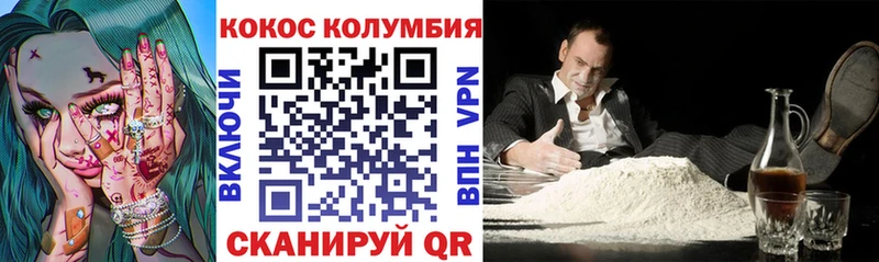 купить наркоту  Тверь  КОКАИН Эквадор 