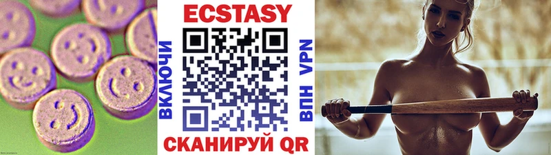 купить наркоту  Тверь  ЭКСТАЗИ Cube 