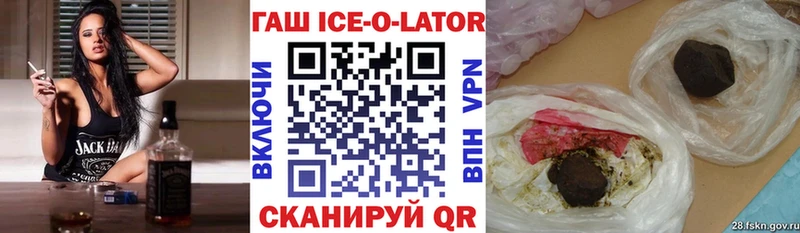 где купить наркоту  Тверь  ГАШИШ гарик 