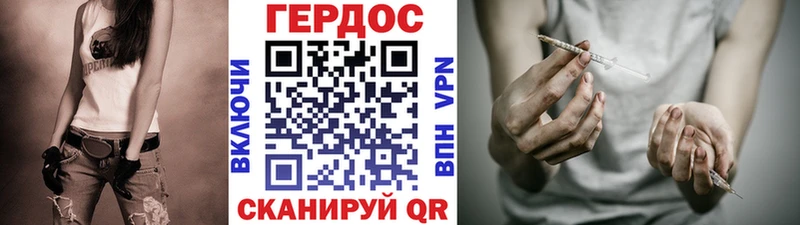 ГЕРОИН Heroin  Тверь 