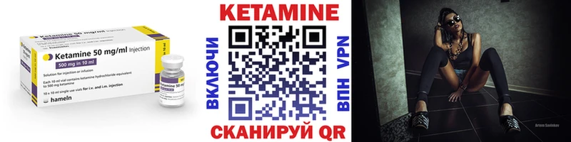 Кетамин ketamine  наркошоп  Тверь 