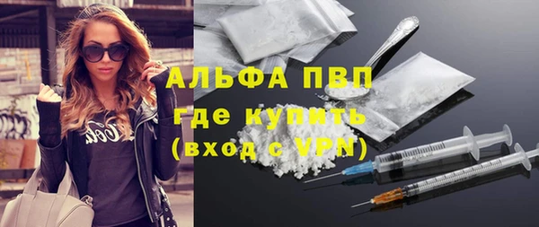 хмурый Волосово