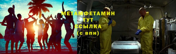 хмурый Волосово