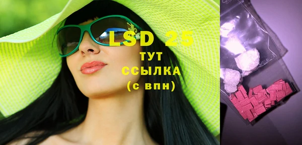 хмурый Волосово