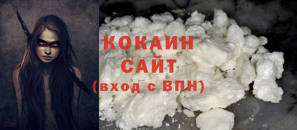 круглые Волоколамск