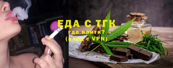 хмурый Волосово