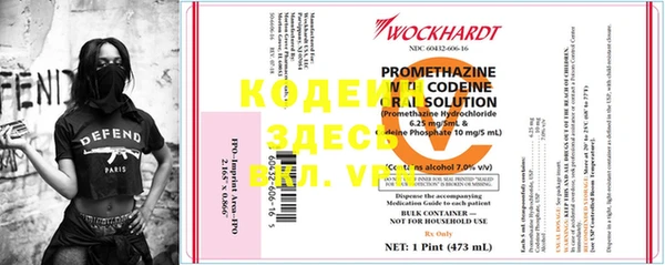 хмурый Волосово
