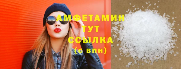 круглые Волоколамск