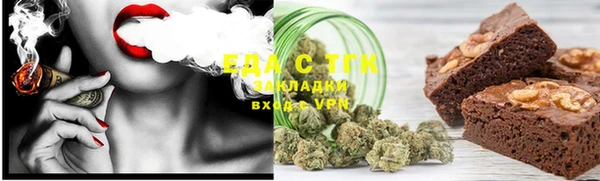 хмурый Волосово