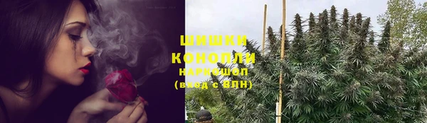 герыч Володарск