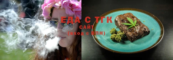 круглые Волоколамск