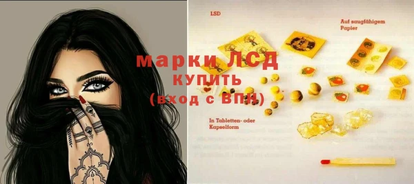хмурый Волосово