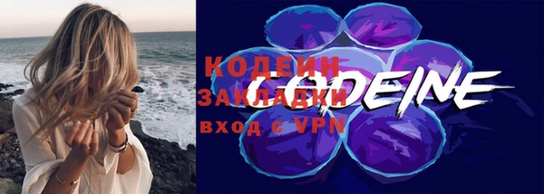 герыч Володарск