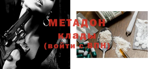 круглые Волоколамск