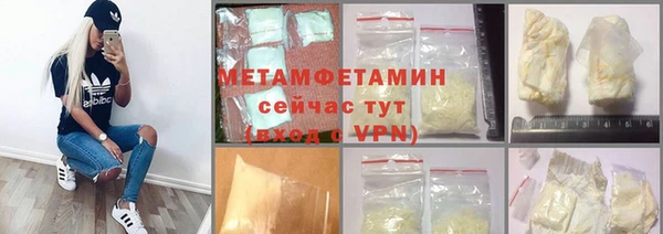 герыч Володарск