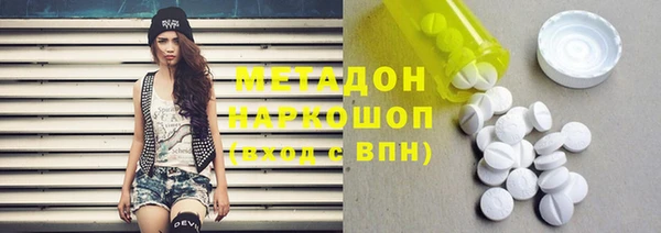 круглые Волоколамск