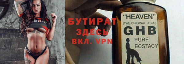 хмурый Волосово