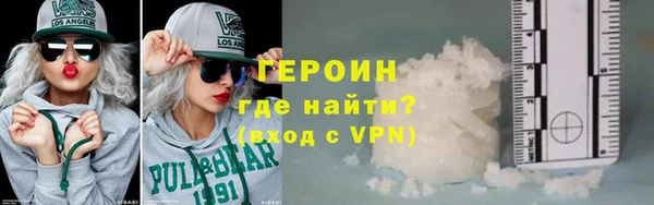 герыч Володарск