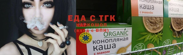 круглые Волоколамск