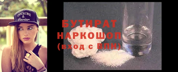 круглые Волоколамск