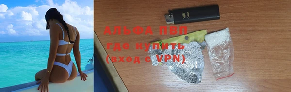 хмурый Волосово