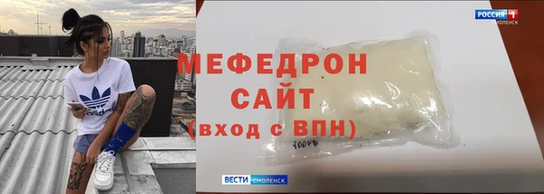 герыч Володарск