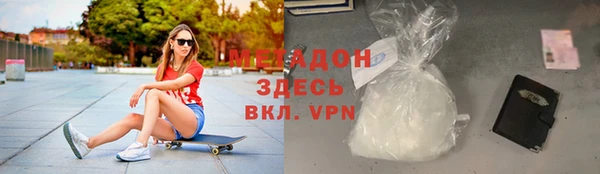 герыч Володарск
