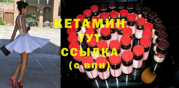 герыч Володарск