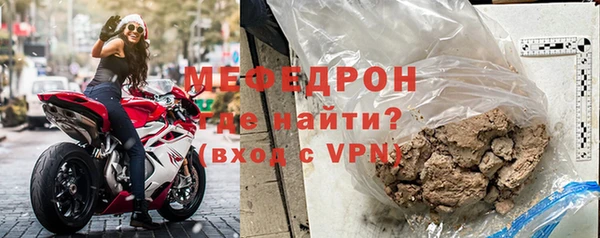 герыч Володарск
