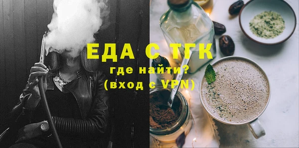 хмурый Волосово