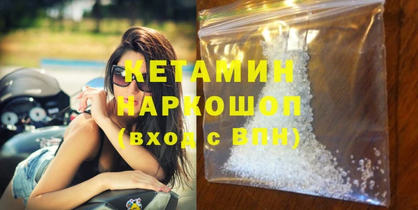 хмурый Волосово