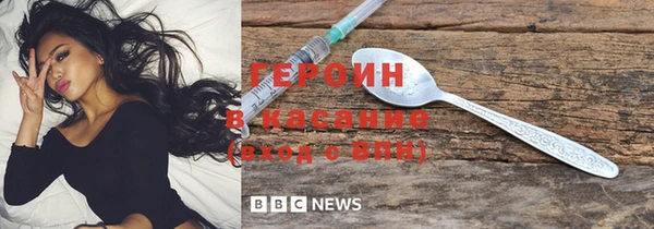 хмурый Волосово