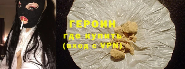 хмурый Волосово