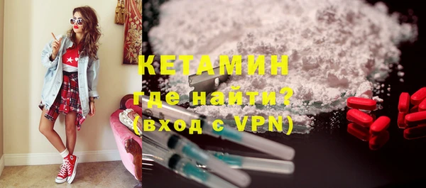 герыч Володарск