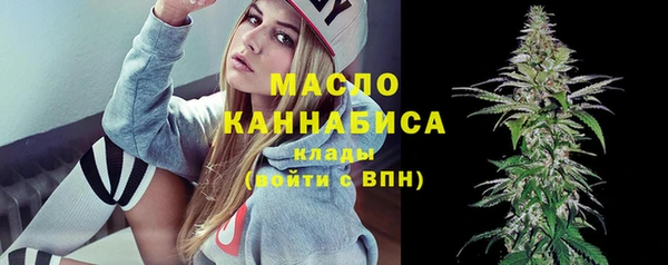 круглые Волоколамск