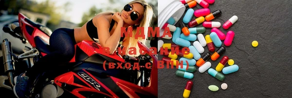 круглые Волоколамск