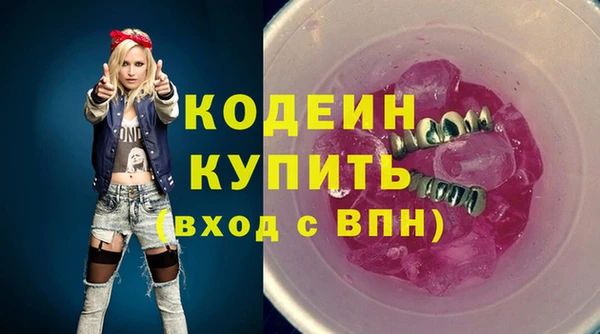 круглые Волоколамск