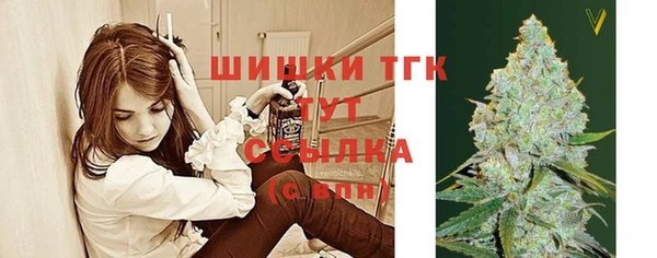 герыч Володарск