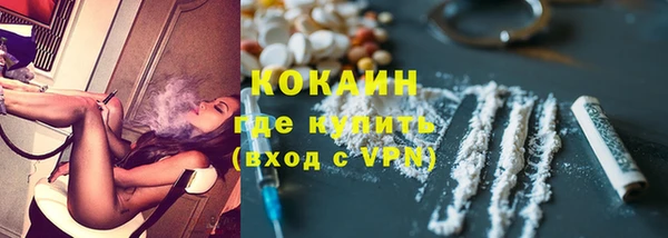 хмурый Волосово