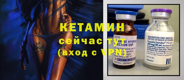 круглые Волоколамск