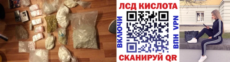 Лсд 25 экстази ecstasy  Тверь 