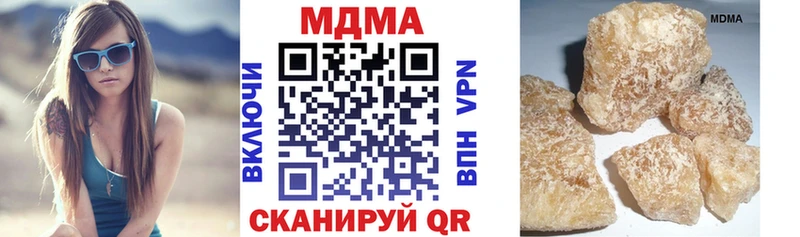 MDMA молли  магазин продажи наркотиков  Тверь 