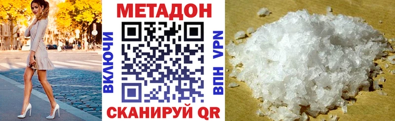 МЕТАДОН мёд  цена   Тверь 