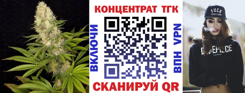 shop телеграм  Тверь  Дистиллят ТГК Wax 
